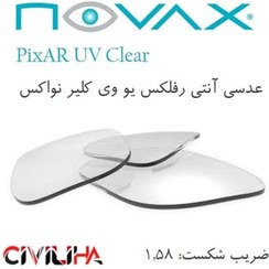 تصویر عدسی نواکس NOVAX PixAR UV Clear 1.58 