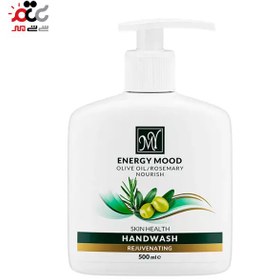 تصویر مایع دستشویی کرمی انرژی موود روغن زیتون و رزماری مای حجم ۵۰۰ میلی لیتر Deep Sense Lavender Liquid Hand Wash 400ml