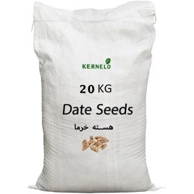 تصویر هسته خرما ( 20 کیلو - عمده) 