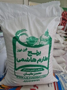 تصویر فروشگاه آجیل زمانیان
