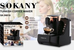 تصویر ترک ساز sokanyمدل 04010 