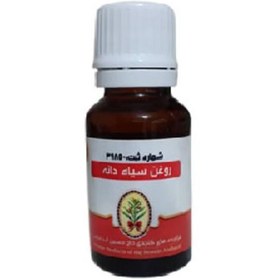 تصویر روغن سیاه دانه آب حیات 