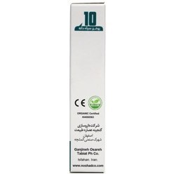 تصویر روغن خالص سیاه دانه کد 10 نوشاد 37 میلی لیتر NOSHAD NIGELLA SATIVA OIL CODE 10 37ml