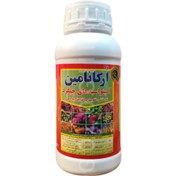 تصویر کود آمینو اسید ارگانامین 250 میلی لیتری ، نیم لیتری و یک لیتری 