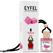 تصویر خوشبو کننده ماشینی ایفل 