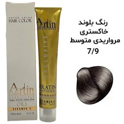 تصویر رنگ مو آرتین 100 میل بلوند خاکستری مرواریدی متوسط شماره 7.9 