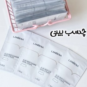 تصویر چسب‌بینی 