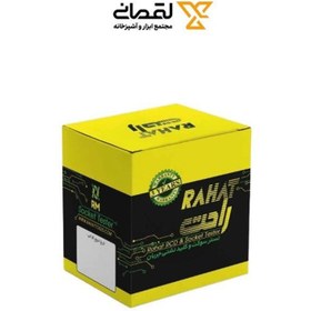 تصویر تستر پریز RCD مولتی 