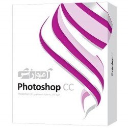 تصویر نرم افزار آموزش Photoshop CC شرکت پرند 