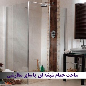 تصویر دور دوشی - حمام شیشه ای شاینی سایز سفارشی 