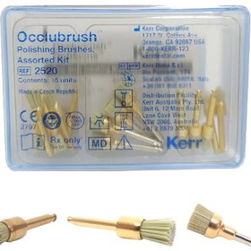 تصویر برس پرداخت سیلیکونی KERR – Occlubrush brushes for polishing 