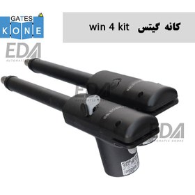 تصویر جک پارکینگی کانه گیتس مدل Win Kit 4 