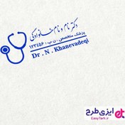 تصویر طرح لایه باز مهر پزشک عمومی 