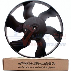 تصویر پروانه فن توربو پراید تیبا ساینا و کوییک ایده ساخت (1عدد) fan blade TURBO Idea Sakht for Pride