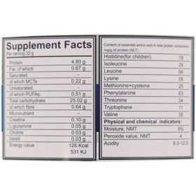 تصویر پودر گینر استلا 3100 گرم 