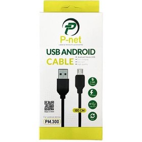 تصویر کابل USB به MicroUSB پی نت مدل PM.300 طول 1 متر 