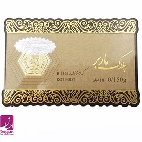 تصویر سکه طلا پارسیان 150 سوتی 