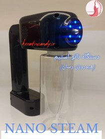 تصویر دستگاه نانو استیم Nano steam