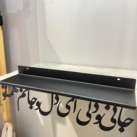 تصویر شلف دیواری فلزی طرح خطاطی کد 002 