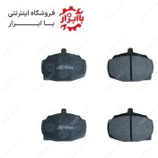 تصویر لنت ترمز جلو پیکان آسیا لنت 