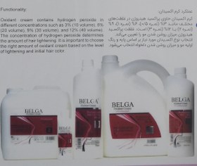 تصویر اکسیدان بلگا ۳۷۵۰ میل ۶% ( نمره ۱ ) 