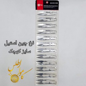 تصویر نخ چین - ۳ _ pin قرمز 