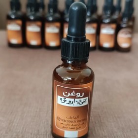 تصویر روغن تقویت مژه و ابرو پرپشتی و رشد مجدد 