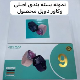 تصویر ساعت هوشمند طرح سری 9 زد ZW9 MAX Smart Watch