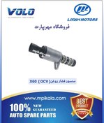 تصویر سنسور فشار روغن میل‌لنگ ( OCV) (LIFAN X60 / 620 1.8 ) 