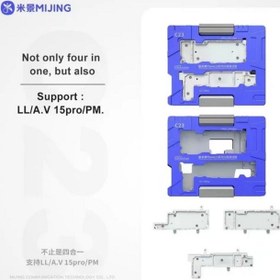 تصویر تستر طبقات (فیکسچر) سری 15 MIJING C23 