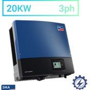 تصویر اینورتر متصل به شبکه 20 کیلووات سه فاز SMA مدل SUNNY TRIPOWER 20000TL دارای صفحه نمایش 