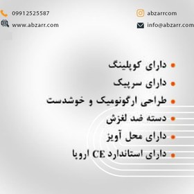 تصویر بادپاش فلزی سرپیک دار سنگین تراست TRUST مدل GAH 