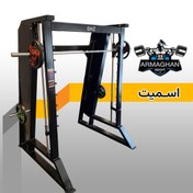 تصویر دستگاه بدنسازی اسمیت Machine Smith