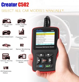 تصویر دیاگ و اسکنر کامل سیستم کد Creator C502 برای مرسدس بنز با اسکنر خطای موتور OBDII EOBD CAN Creator C502 Code Reader Full System Scanner for Mercedes-Benz with OBDII EOBD CAN Engine Fault Scanner