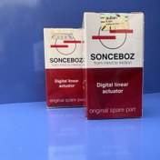 تصویر استپر موتور پراید SONCEBOZ 