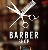 تصویر برچسب آرایشگاه مردانه 4 