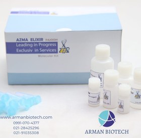 تصویر کیت استخراج DNA از خون 50 تستی، محصول آزما اکسیر 