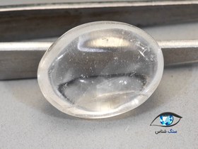 تصویر سنگ در کوهی طبیعی 4.8 گرم 