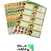 تصویر برچسب اسم و فامیل فانتزی طرح پسرک انیمه ای 