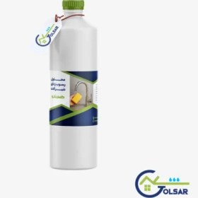 تصویر رسوب زدای شیرآلات 