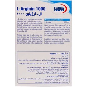 تصویر ال_آرژینین1000 L_Arginin 1000