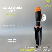 تصویر بیلچه باغبانی باریک بهکو مدل BH-T0812 