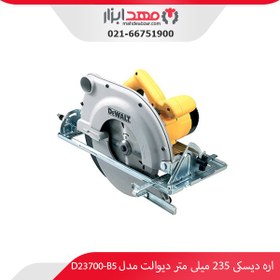 تصویر اره گرد بر دیوالت 1750 وات مدل D23700 D23700 DEWALT