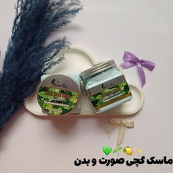 تصویر ماسک گچی صورت و بدن برند سیلور دی حجم 300 میلی گرم رایحه نعناع اورجینال Mint Mud Mask Face and Body Silver Day Mint Mud Mask Face and Body Silver Day