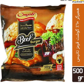 تصویر همبرگر 60% گوشت قرمزتانیس 