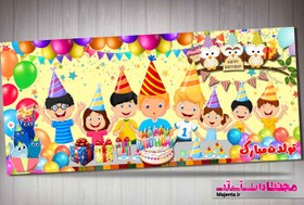 تصویر بنر جشن تولد کودک 03 