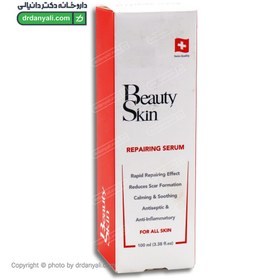 تصویر بیوتی اسکین سرم بازسازی کننده پوست Beauty Skin Repairing Serum