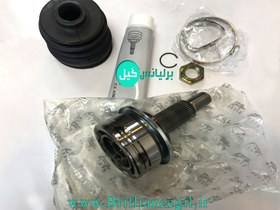 تصویر کله پلوس برلیانس 29 خار h300 (Brilliance H300) Brilliance H300