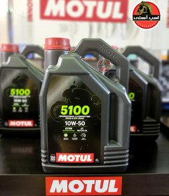 تصویر روغن موتول 5100 گرانروی 10W50 چهارلیتری | MOTUL 