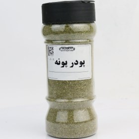 تصویر پودر پونه 